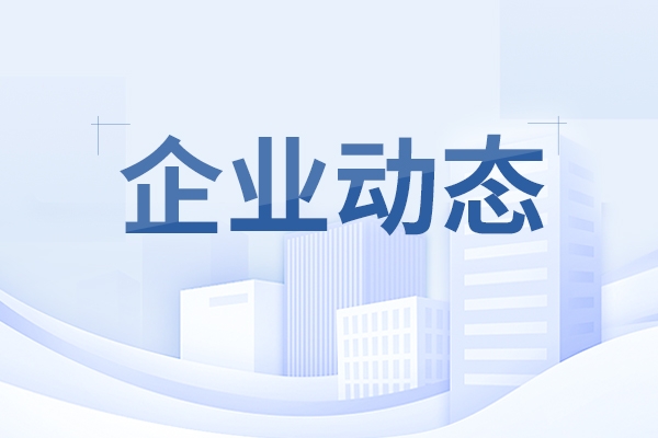 “夏” 一站，清凉到岗！