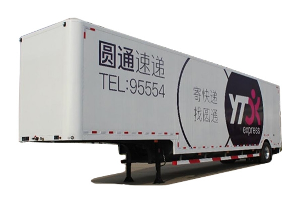 厢式半挂车