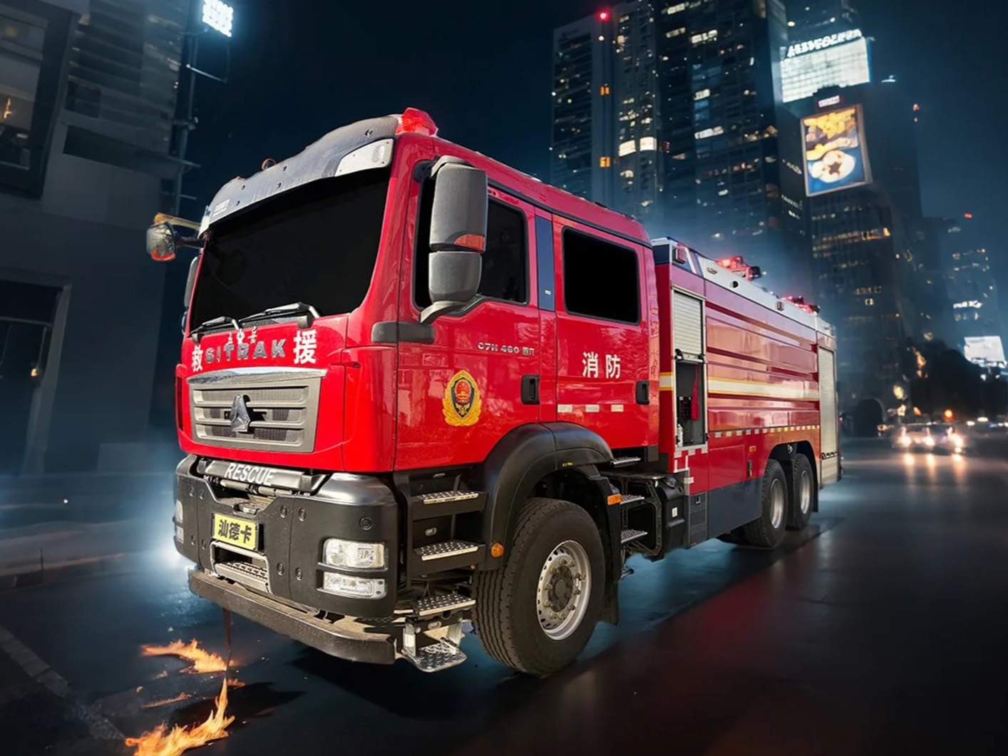 16吨水罐/泡沫消防车